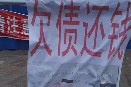 史小姐学费问题解决,收债团队贴心 史小姐学费问题解决,收债团队贴心