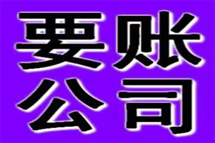 借钱不还还玩消失,债主上门讨公道 借钱不还还玩消失,债主上门讨公道