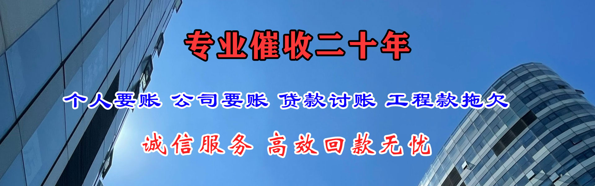 鄄城要账公司