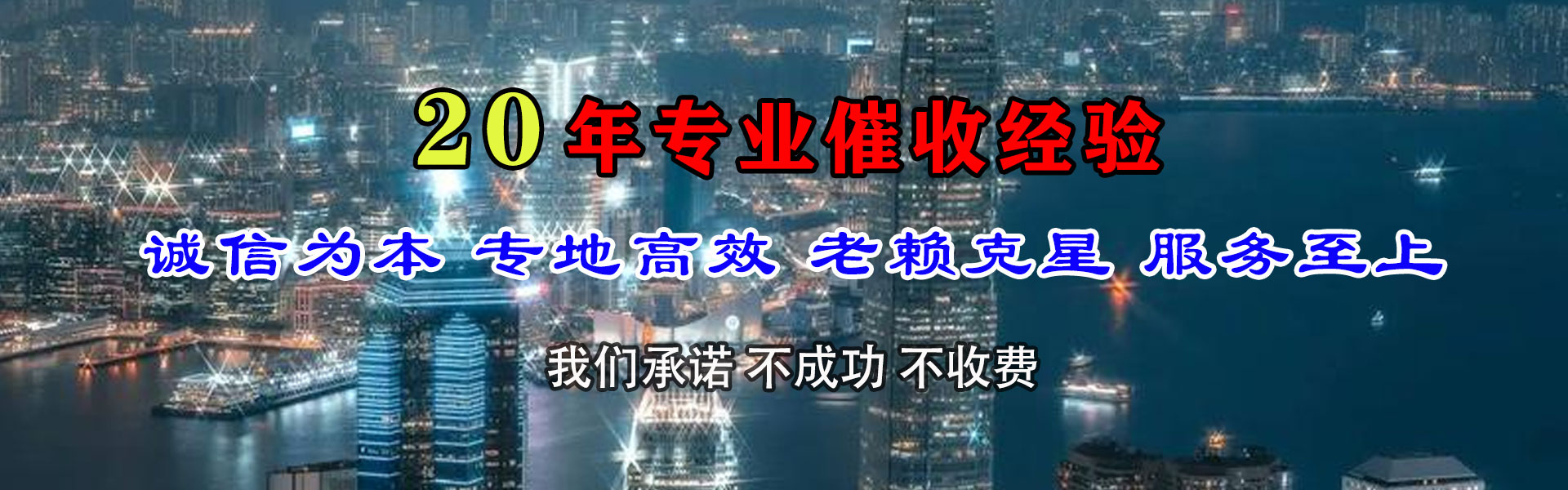 扬州收债公司