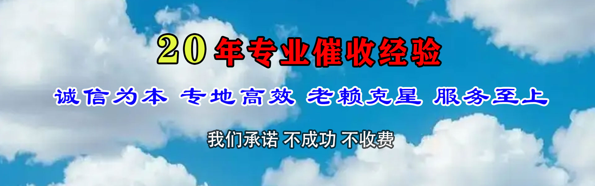 抚州讨账公司