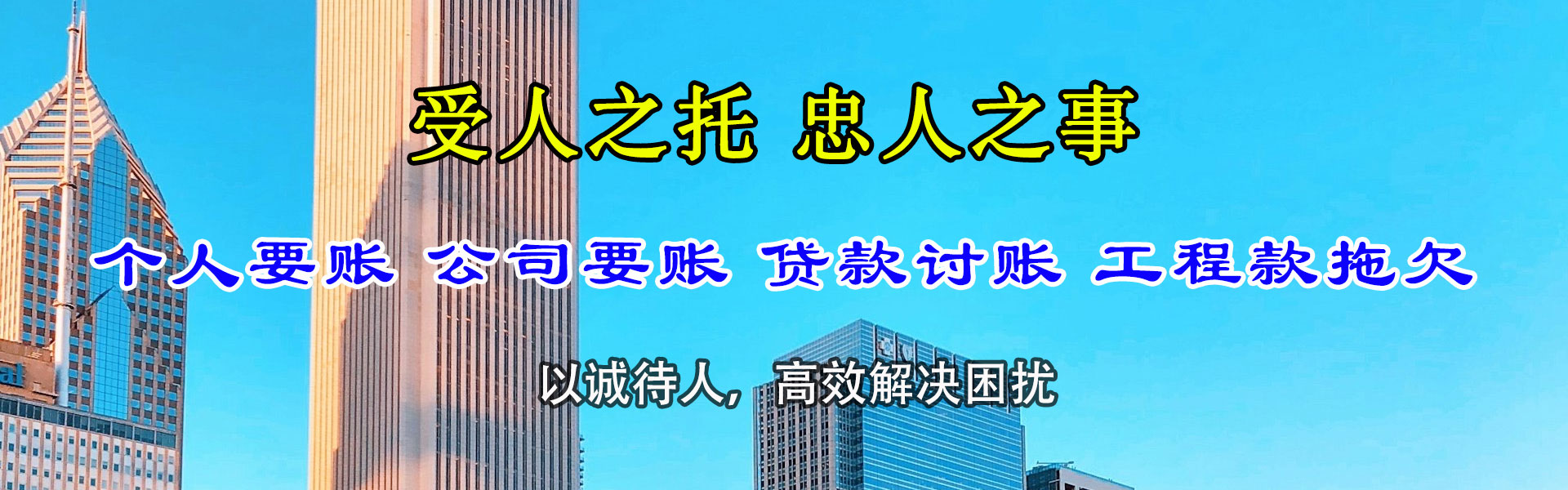 商水追债公司