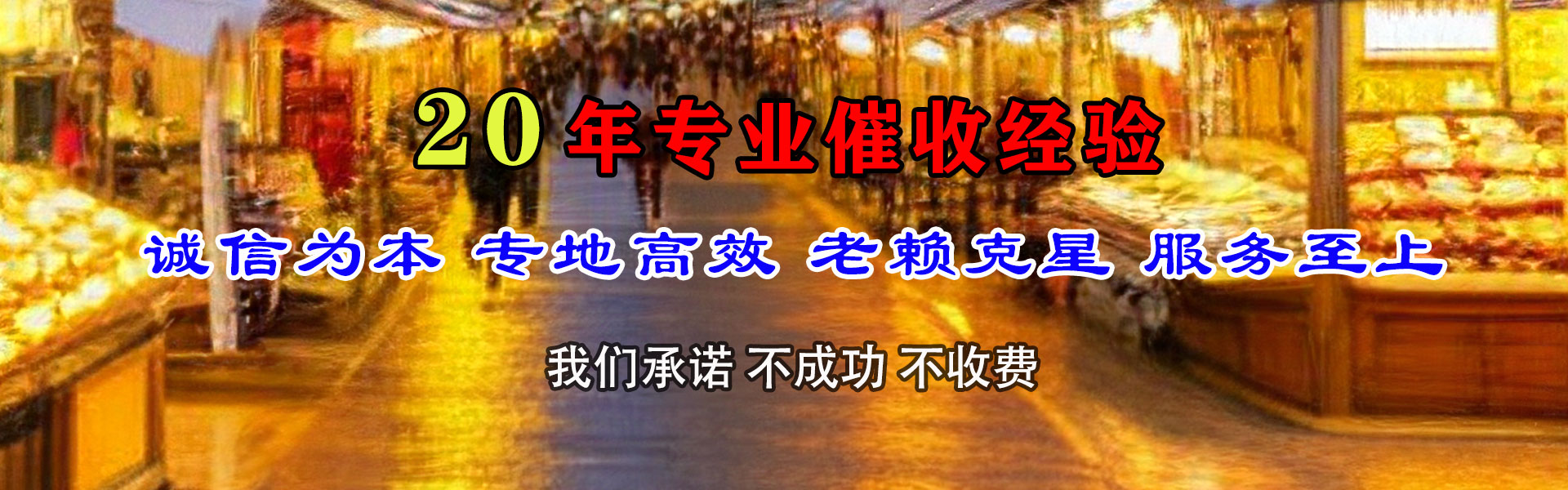 江西讨账公司