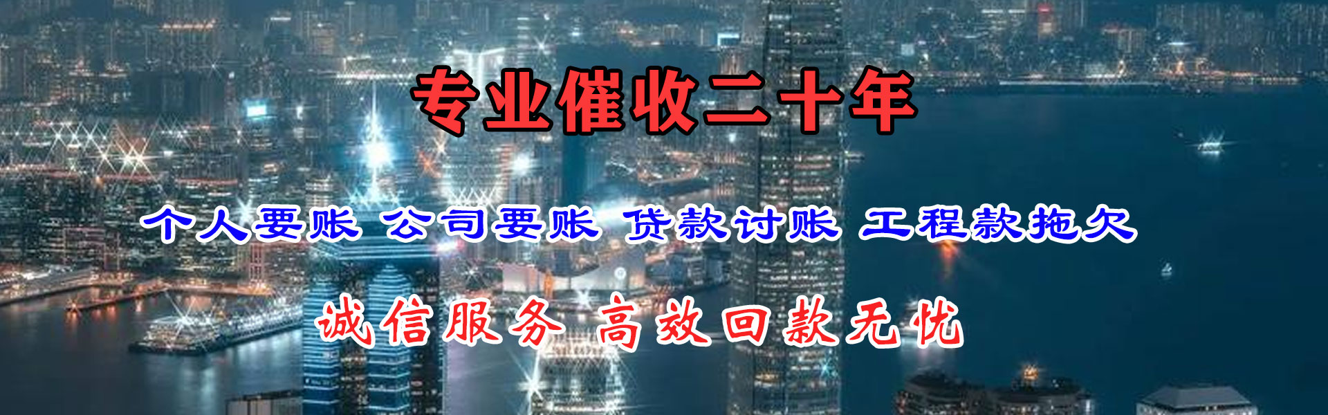 鹿邑要债公司