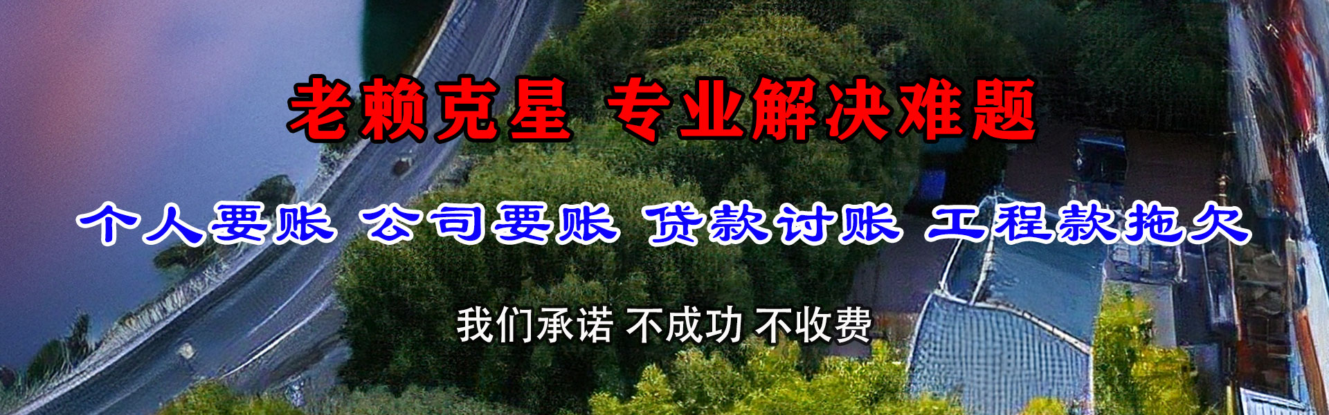 苏州追债公司