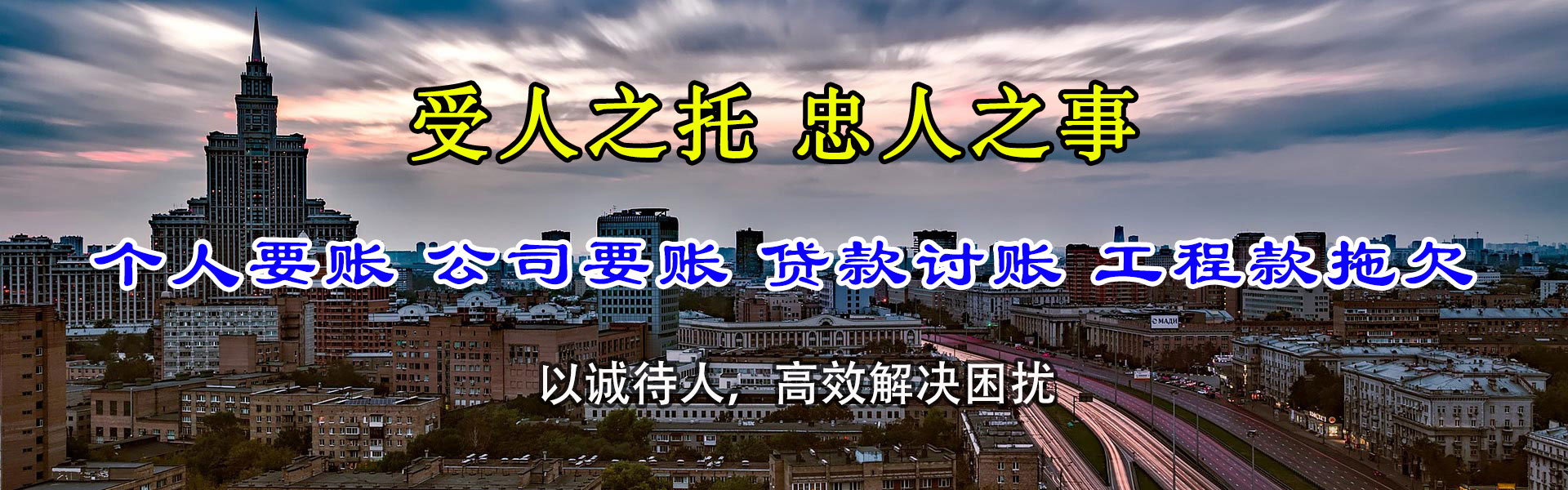 邳州要账公司
