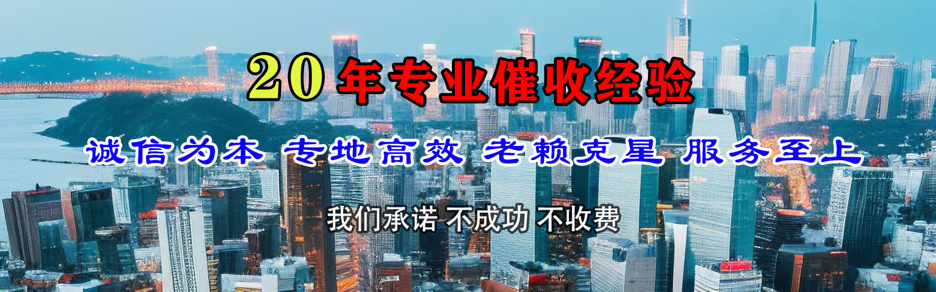 宝应要债公司