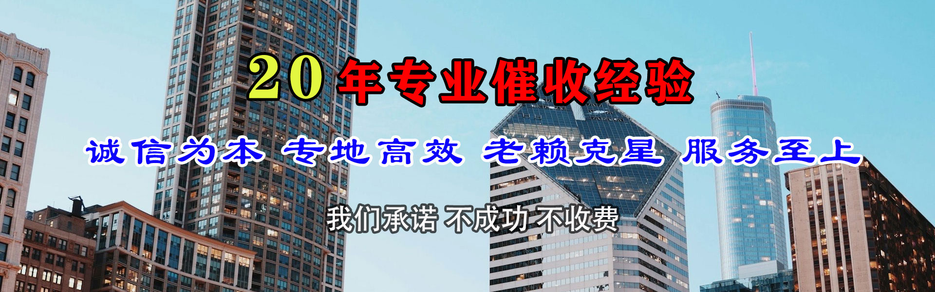 南宁讨账公司