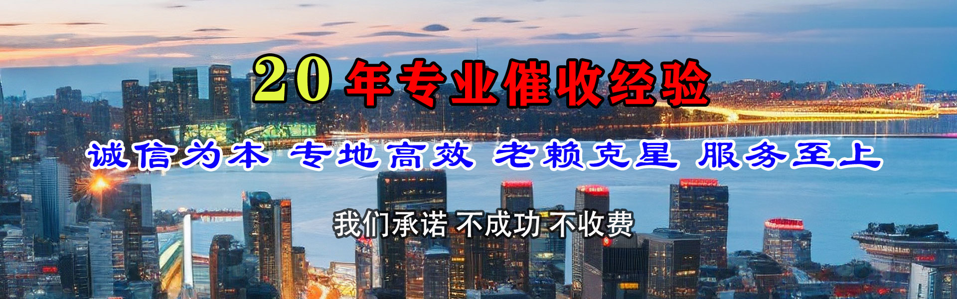 武安收债公司