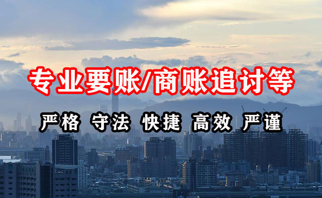 徐州追债公司