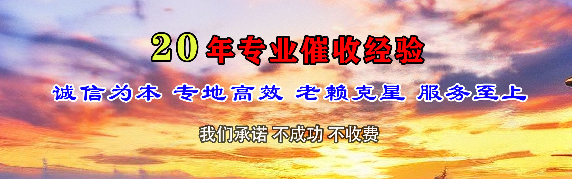 徐州收债公司
