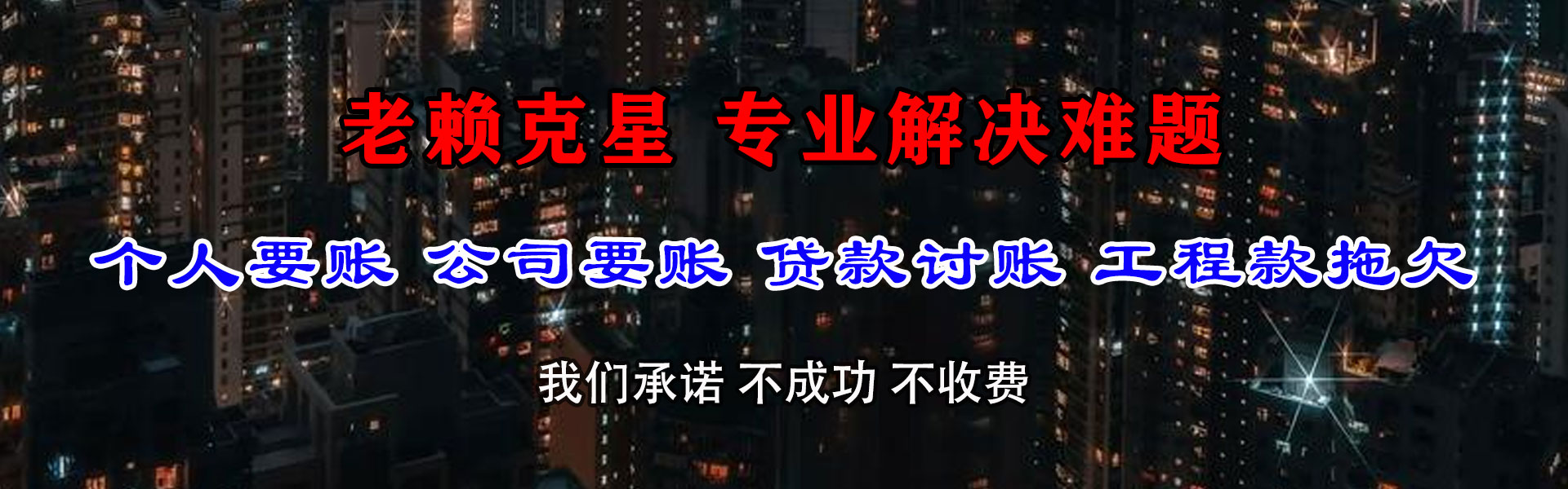 桂阳追数公司