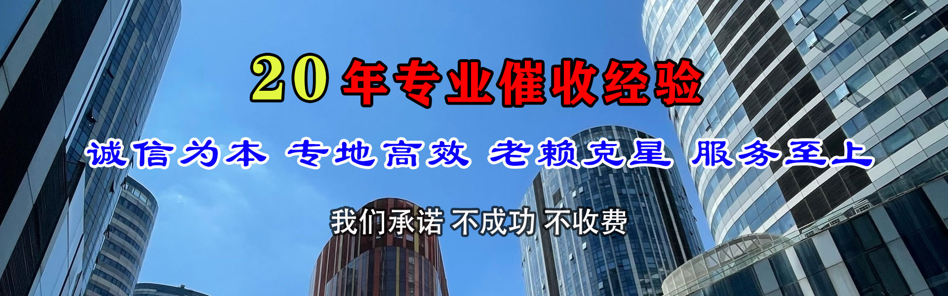 南通讨债公司