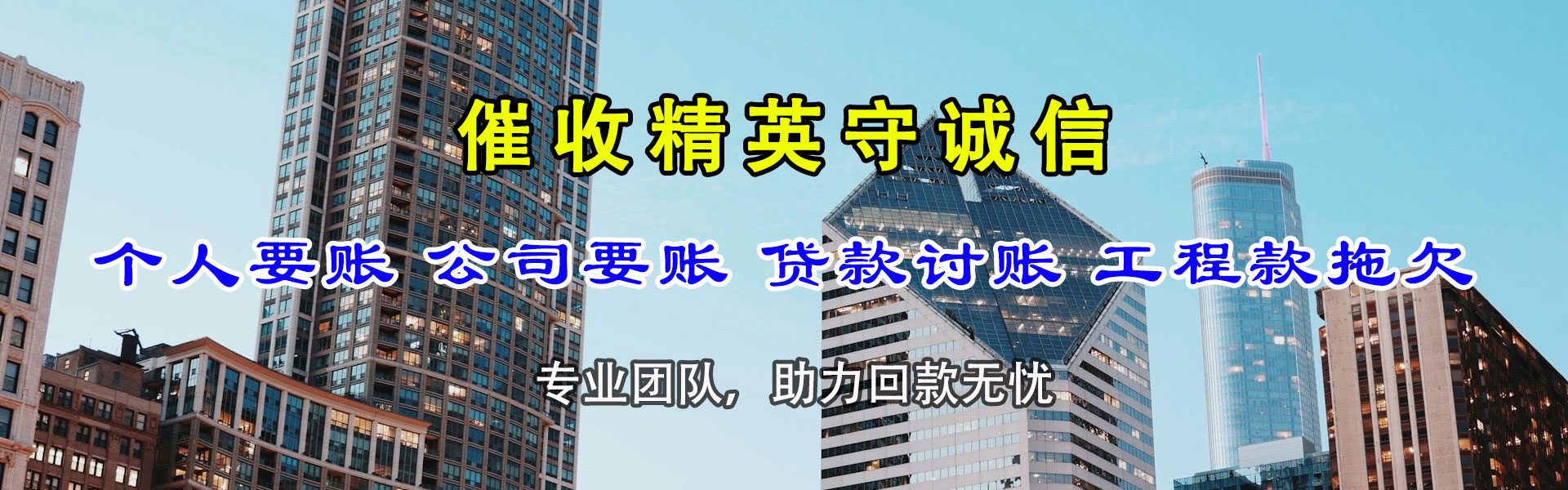 沛县收债公司