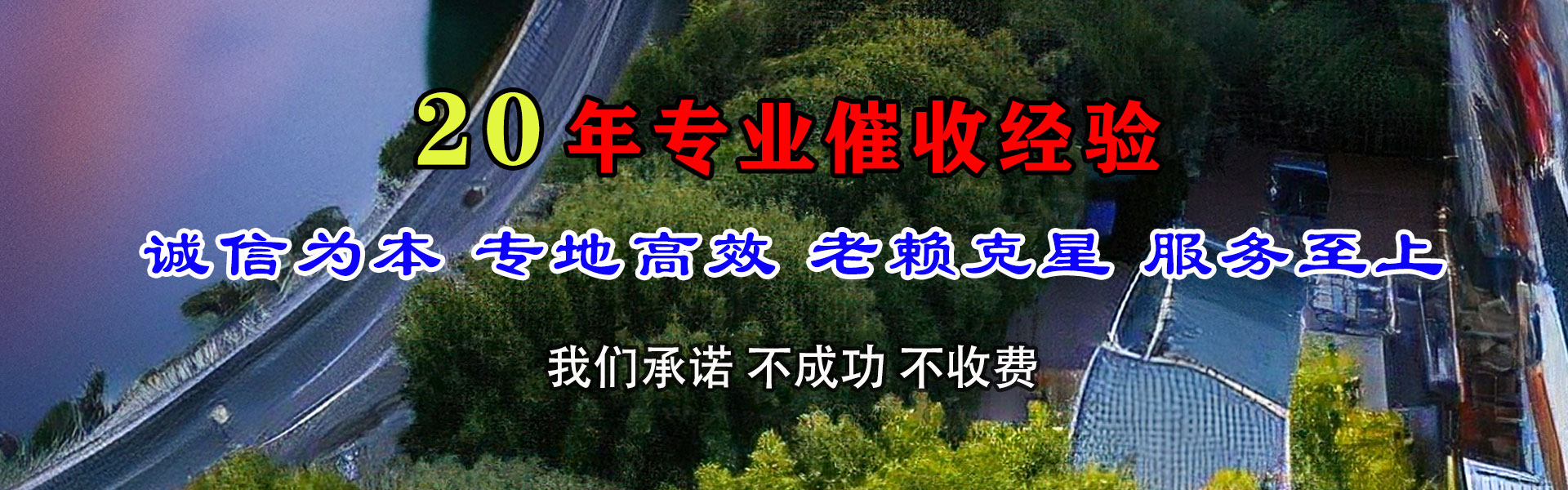 上海催收公司